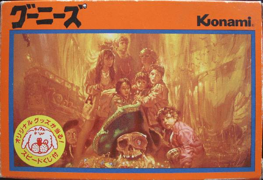 Goonies (Japan) box art